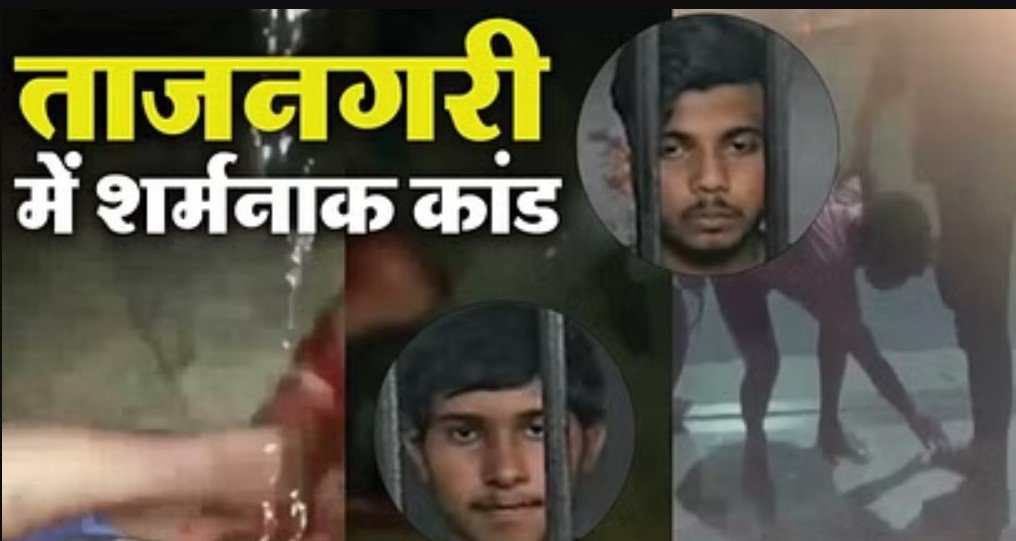 यूपी में पेशाब कांड: बेरहमी से पीटा, पैर पकड़कर मोड़ा, फिर चेहरे पर किया पेशाब, जानकर रोंगटे खड़े हो जाएंगे