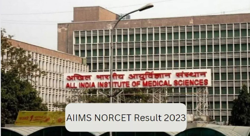 AIIMS NORCET Result 2023 OUT: एम्स NORCET फाइनल रिजल्ट हुआ घोषित, यहां से चेक करें नतीजे