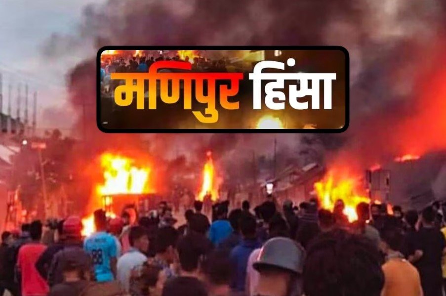 'मणिपुर पर बोलने नहीं दिया गया', बीजेपी के सहयोगी एनपीएफ सांसद का चौंकाने वाला बयान