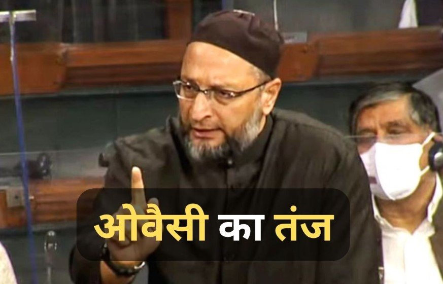 ओवैसी का केंद्र पर तंज, पूछा- पसमांदा मुसलमान से मोहब्बत पर एक भी मंत्री क्यों नहीं?