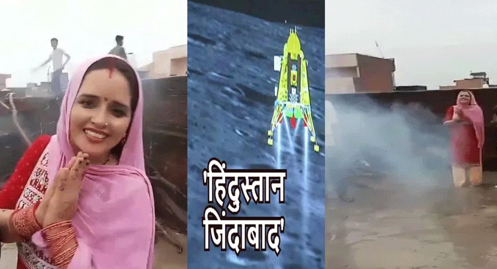 Chandrayaan-3 की सफल लैंडिंग से उत्साहित पाकिस्तान की Seema Haider, ऐसे मनाया जश्न