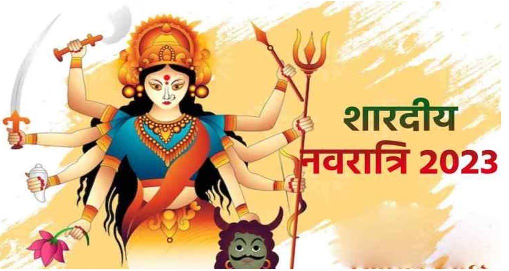 इस तारीख से हैं शारदीय नवरात्रि, तुरंत कर लें ये काम, वरना नहीं होगी मां की कृपा