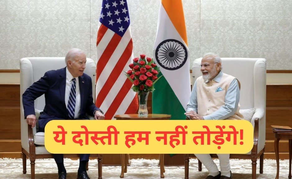 बाइडेन ने अगले साल क्वाड सम्मेलन का पीएम मोदी का न्योता कबूला, अंतरिक्ष में भी सहयोग बढ़ाने पर बनी सहमति