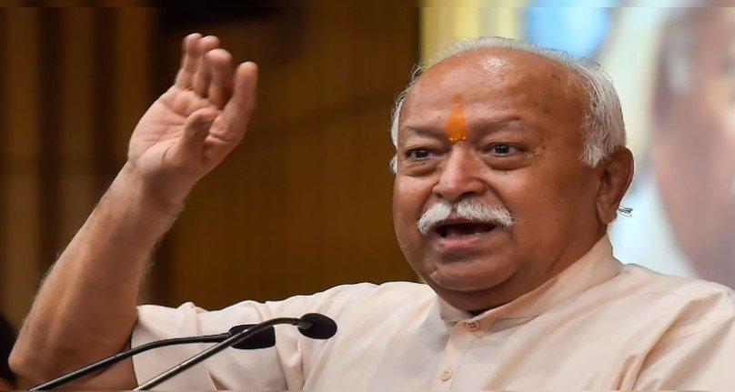 महिला आरक्षण विधेयक पास होने की RSS प्रमुख भागवत ने की तारीफ