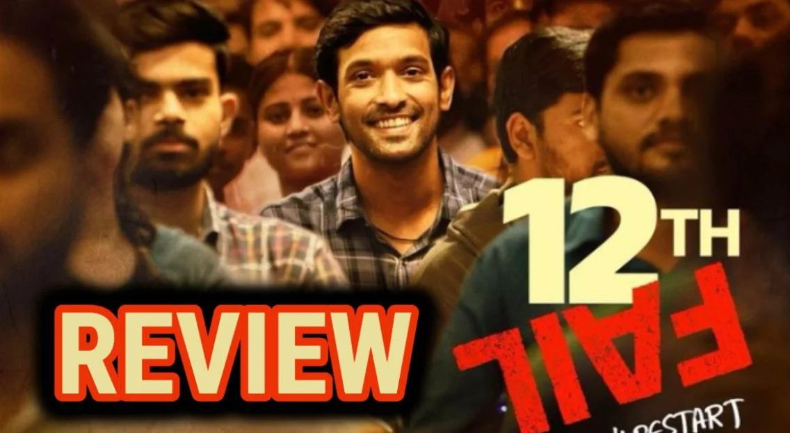 Bollywood 12Th Fail Review: संघर्ष और हौसले की सच्ची कहानी, जो आज की बाकी films से है अलग