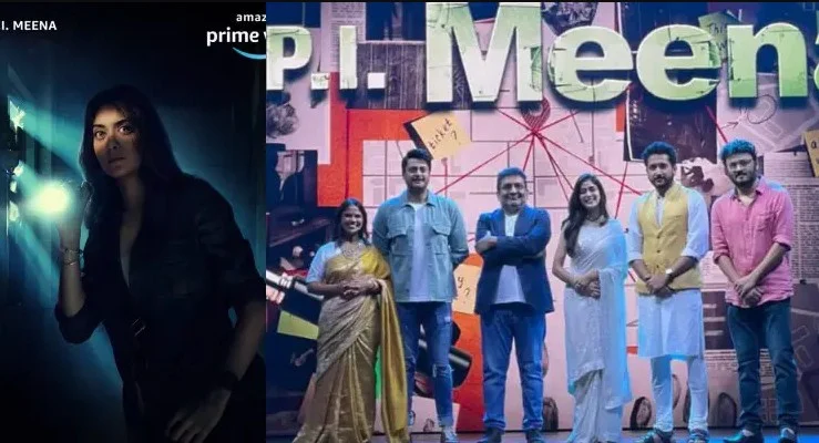 PI Meena Web Series: Crime Detective सीरीज के हैं शौकीन तो PI Meena है बेस्ट, रोमांच ऐसा एक सीन भी मिस करना झेल नहीं पाएंगे