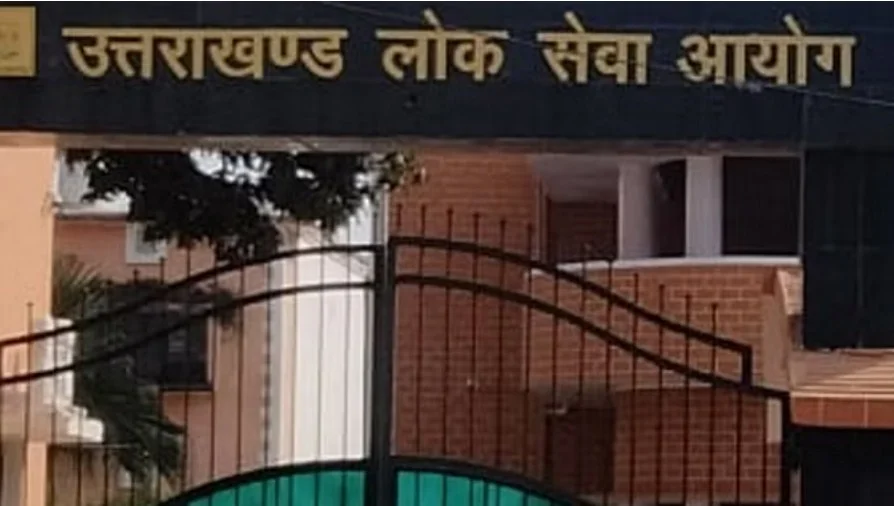 UKPSC: Uttarakhand ITI में निकली अनुदेशक के पदों पर भर्ती, जानें कब तक करें आवेदन और क्या है योग्यता