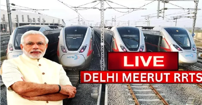 Namo Bharat (RapidX): Namo Bharat की सुरक्षा होगी अभेद्य, track से train तक UPSSF की व्यवस्था होगी कड़क