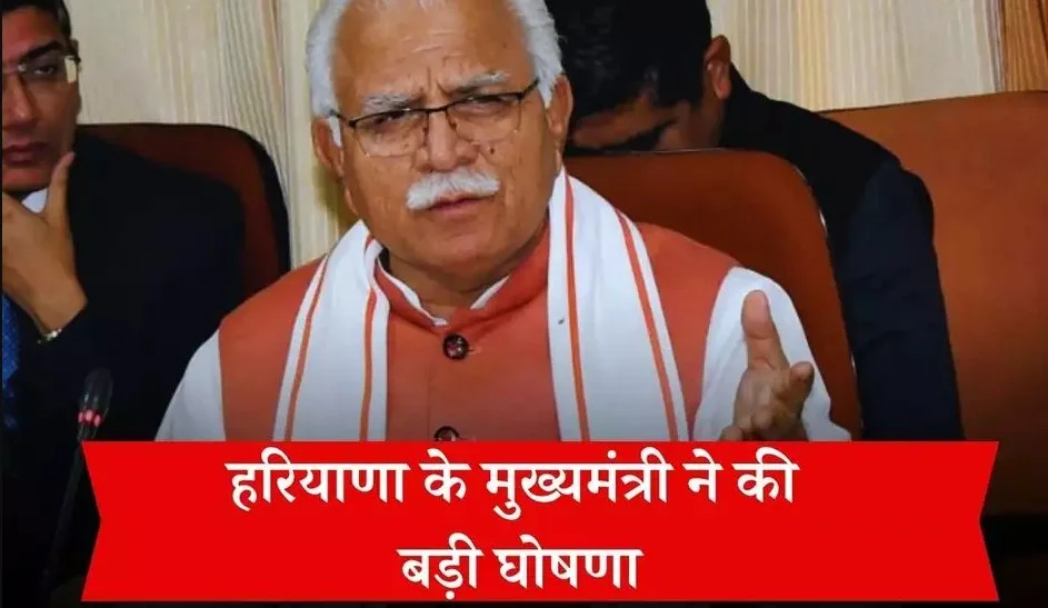 Haryana के मुख्यमंत्री ने की घोषणा, Jagadhri व Yamunanagar के नागरिक अस्पताल में MRI की सुविधा होगी उपलब्ध
