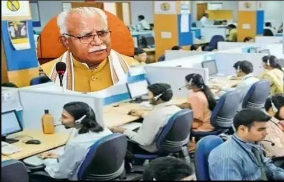 Govt Employees: Haryana में कच्चे कर्मचारियों के लिए खुशखबरी, Manohar सरकार ने किया ये बड़ा ऐलान